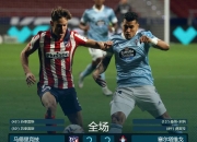 开云体育官方网站-马德里竞技连胜中，士气如虹