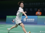 开云官网-印度队鏖战泰国队，陈雨菲扛起全队