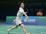 开云官网-印度队鏖战泰国队，陈雨菲扛起全队