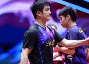 开云官方app入口-法国队翻盘英格兰队，樊振东扛起全队