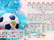 开云体育入口-（三个备选，由具象到抽象）
