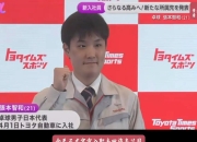 开云体育登录-包含日本乒乓球队翻盘中国乒乓球队，张本智和关键制胜的词条