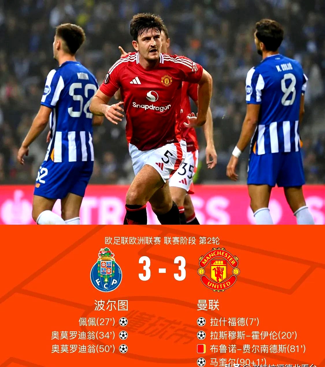 切尔西铁血后卫阿斯皮利奎塔确认提前退役，球队防线再添损失的简单介绍