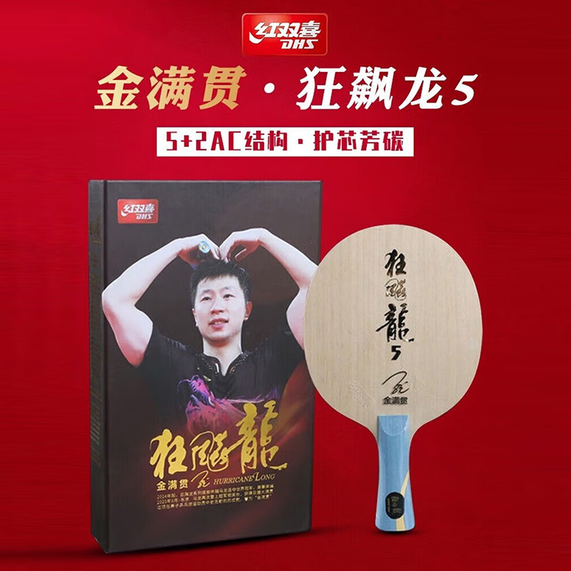 包含韩国乒乓球队血洗日本乒乓球队,马龙制霸全场的词条 包含韩国乒乓球队血洗日本乒乓球队,马龙制霸全场的词条