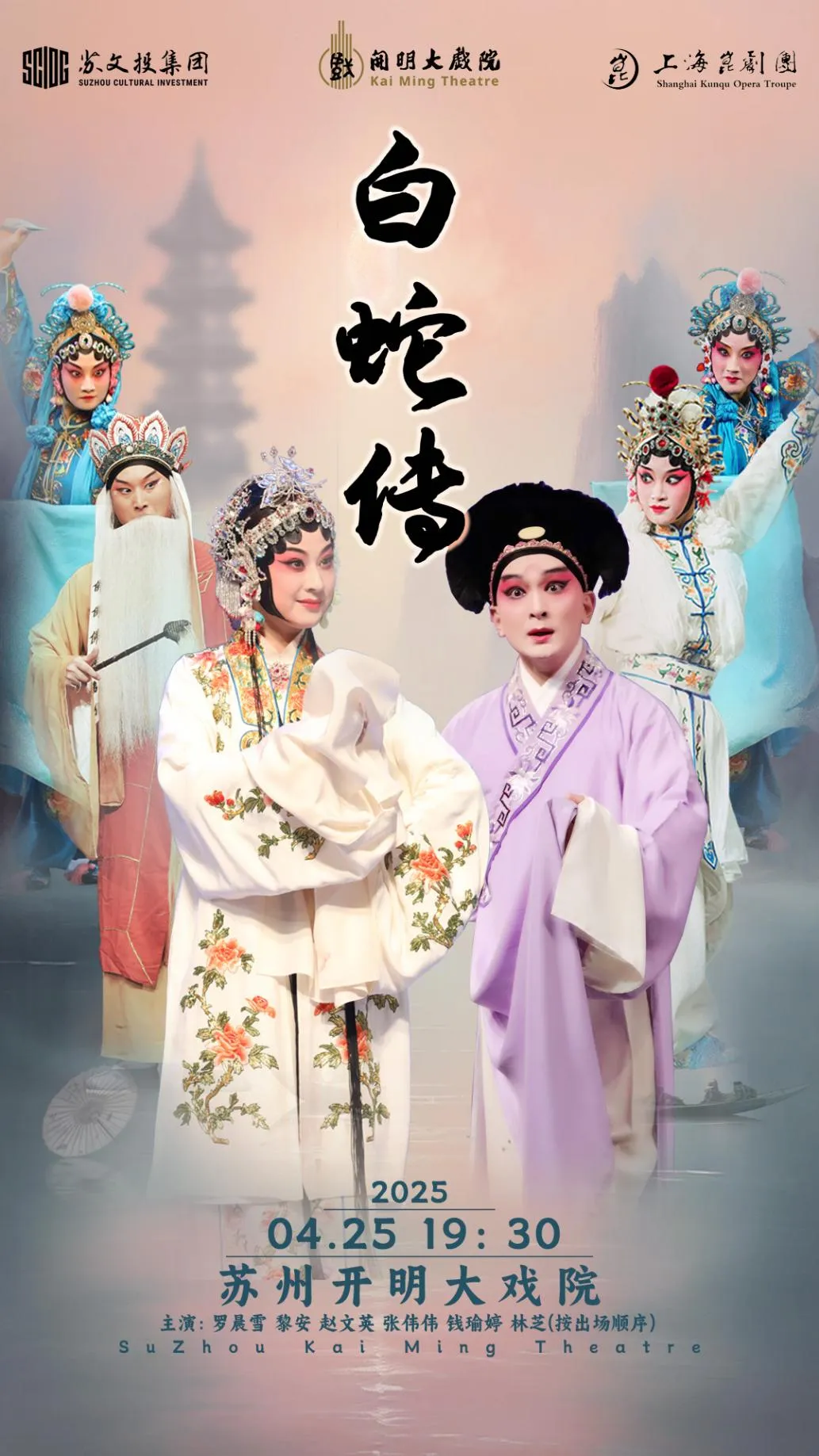 精彩犹如戏剧，比赛进程扣人心弦的简单介绍