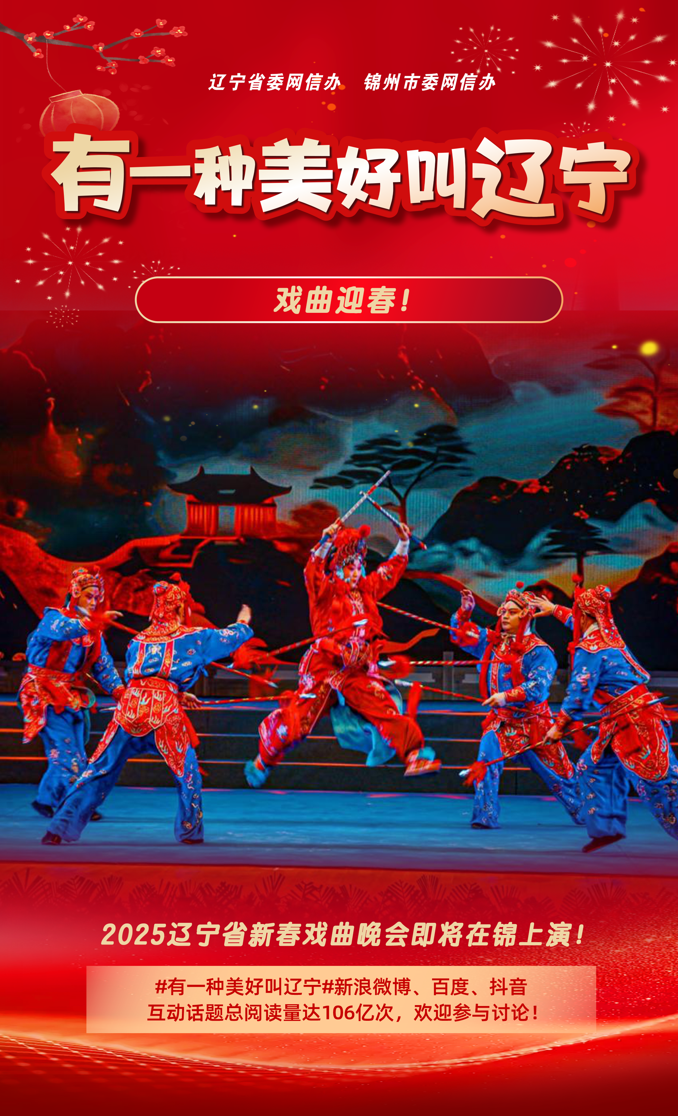 精彩犹如戏剧，比赛进程扣人心弦的简单介绍