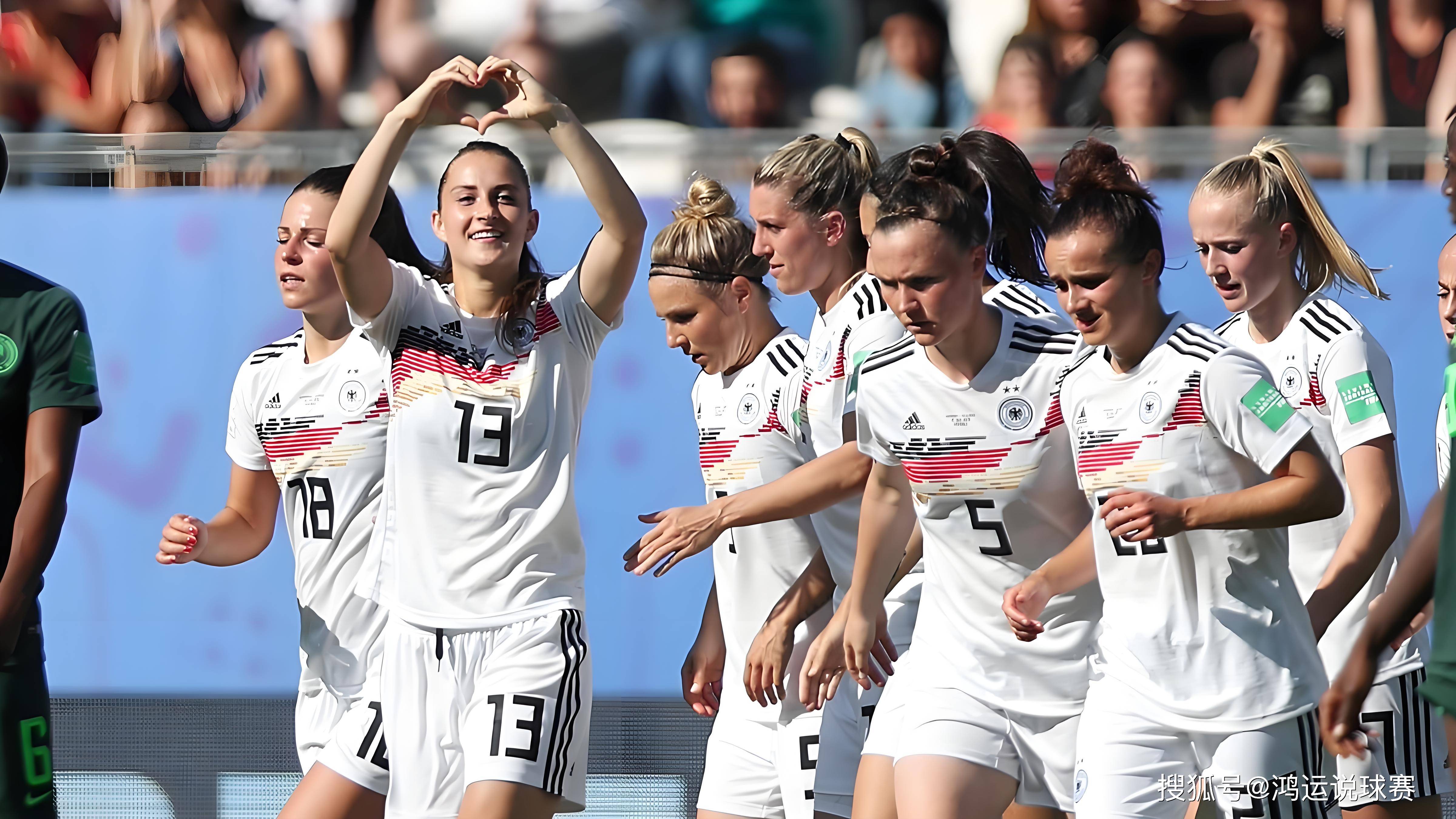 德国女足击败实力强大对手，摘得胜利