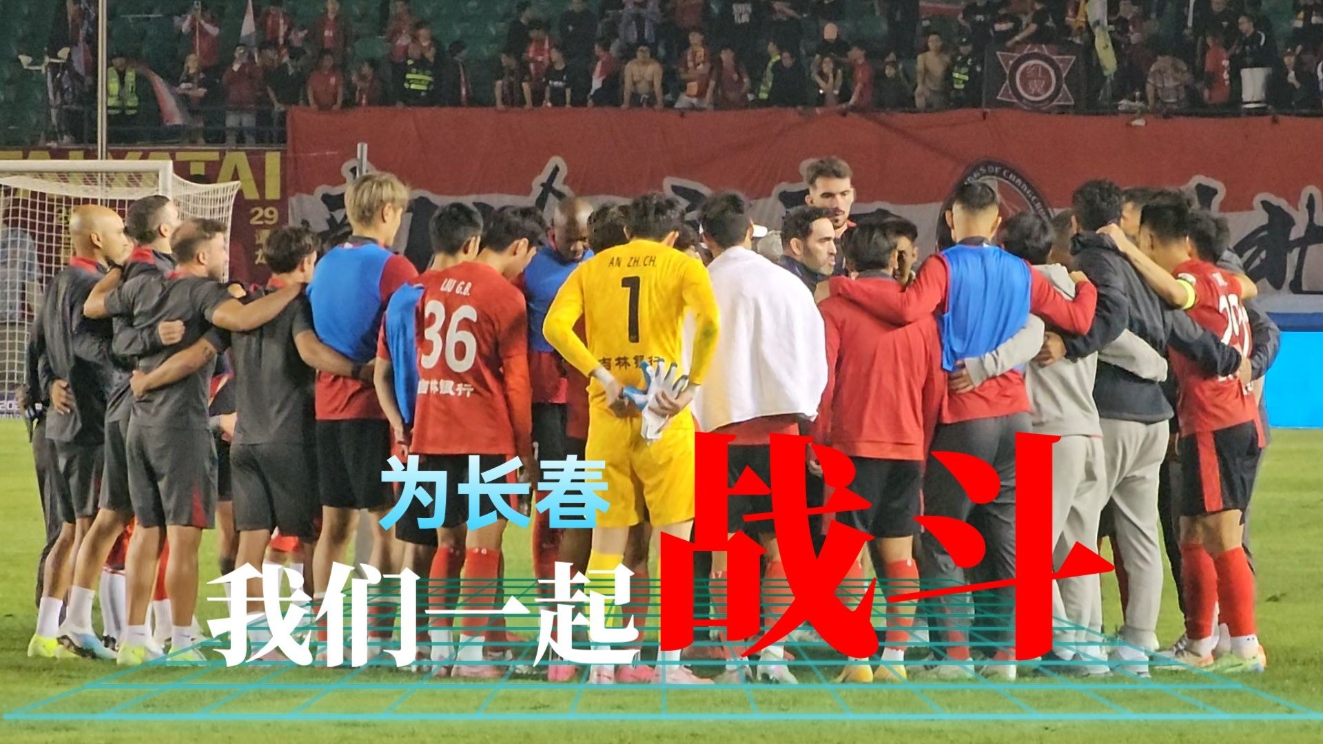 亚泰取得绝地反击,升级战绩表现的简单介绍 亚泰取得绝地反击,升级战绩表现的简单介绍