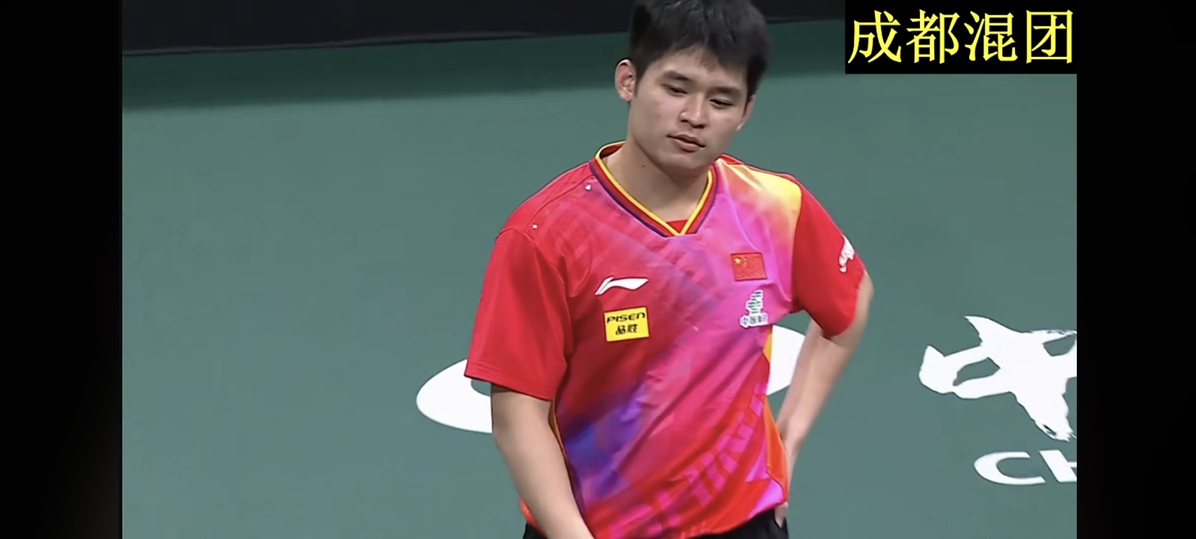 关于法国队绝杀中国队,王皓状态火热的信息 关于法国队绝杀中国队,王皓状态火热的信息