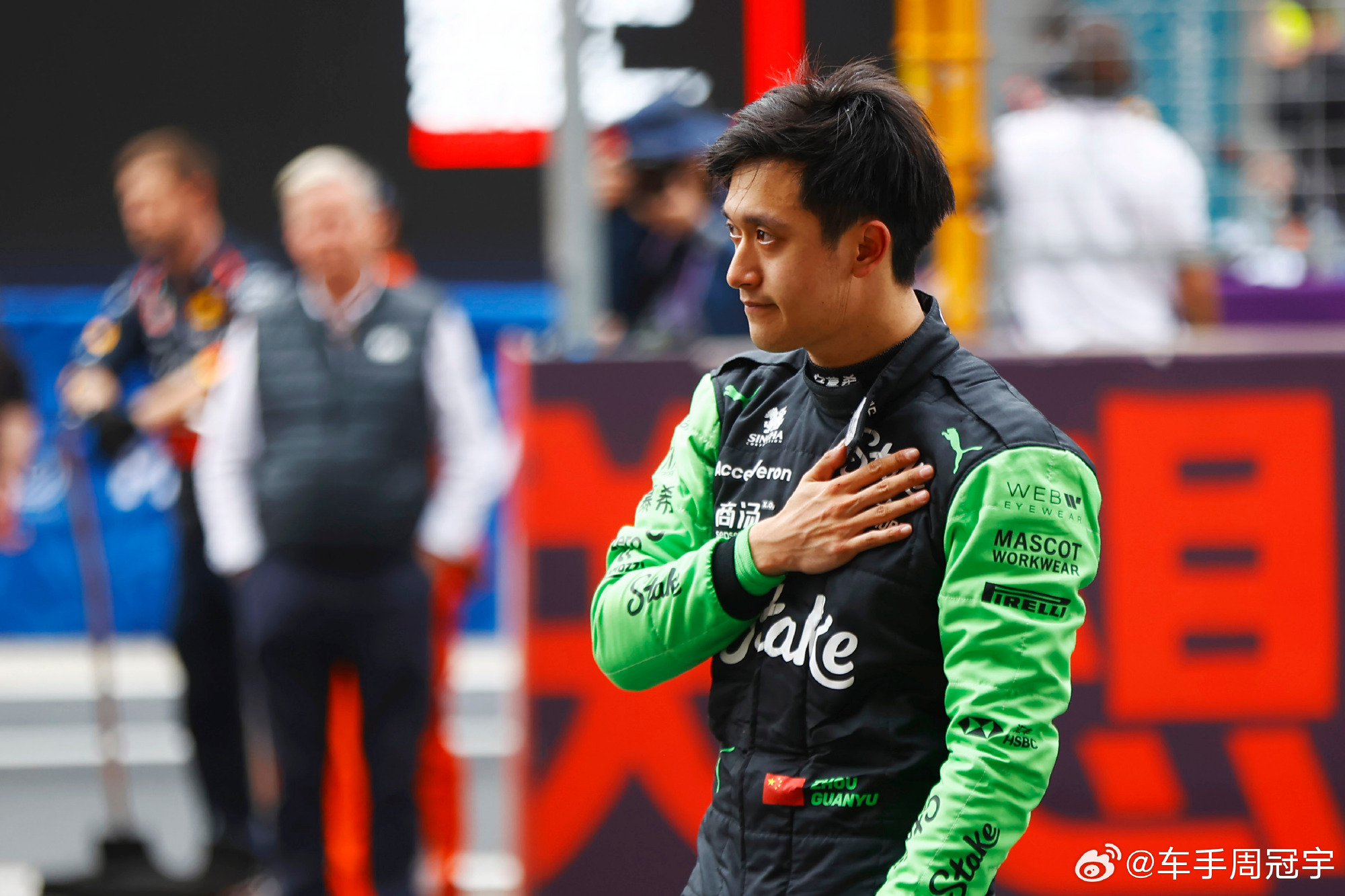 梅赛德斯险胜索伯车队，周冠宇统治全场的简单介绍