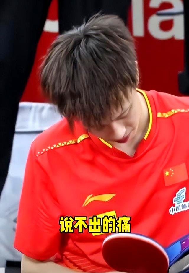 包含法国队翻盘韩国队，林高远刷新纪录的词条