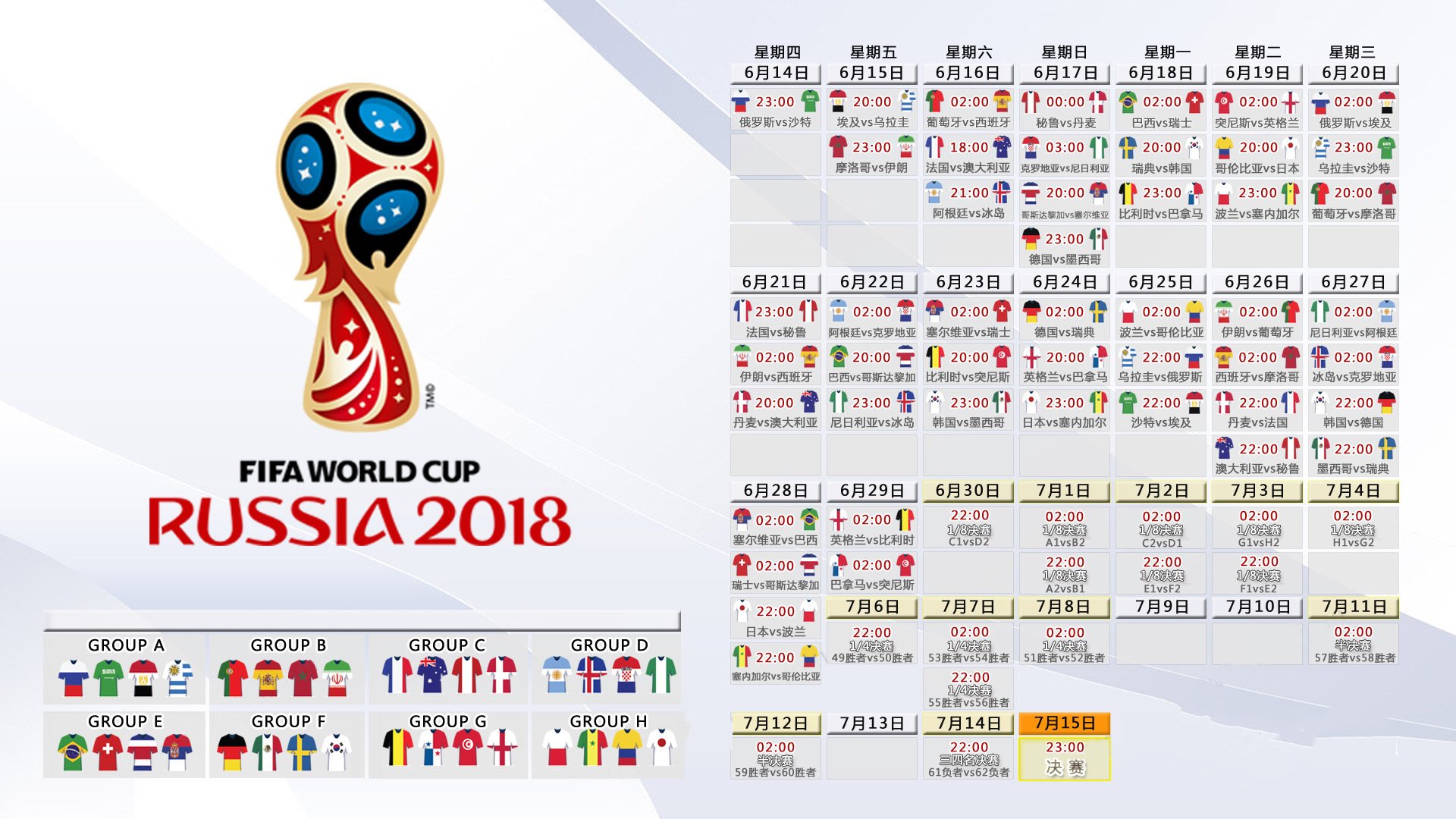 太极虎撕碎草帽,2026世界杯,坎塞洛的妖刀与韩国战术的完美风暴